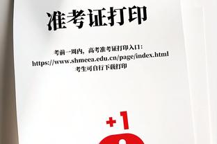 状态火热！布伦森首节14中6砍下17分3篮板